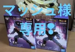 マッシュ様専用❢　セルジュニア ドラゴンボール フィギュア 2個セット