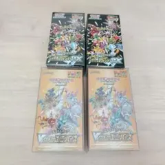 ポケモンカード　未開封BOX シュリンク付き BOX　まとめ売り