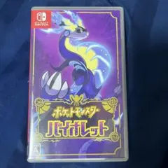 Switchソフト ポケットモンスターバイオレット