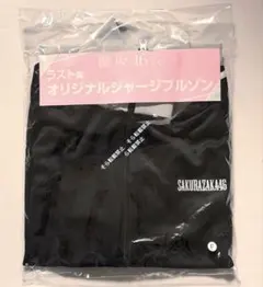 2025年最新】櫻坂46ラストワンの人気アイテム - メルカリ