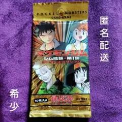 2025年最新】ポケモンカード 第一弾 未開封の人気アイテム