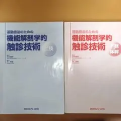 Item thumbnail for item 7642a04f-2dda-4fee-bef4-6456d92bc944