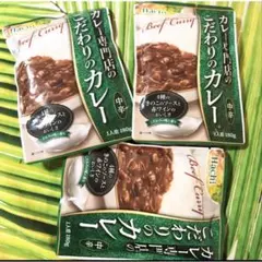 ꧁ カレー専門店のこだわりカレー3食セット꧂中辛レトルト食品✳️時短温活ヘルシーj