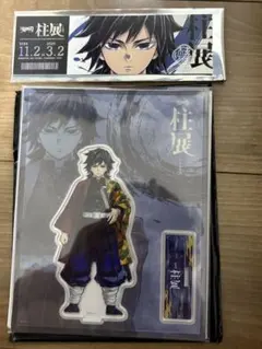 2025年最新】柱展 チケット 冨岡義勇の人気アイテム - メルカリ