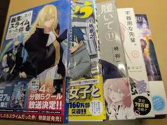 ロキ様 専用出品 3/2