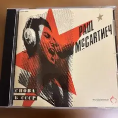 Paul McCartney 『バック・イン・ザ・U.S.S.R.』
