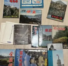 古いポストカード 12点＋αセット 絵葉書 東日本 東京 伊豆 北海道