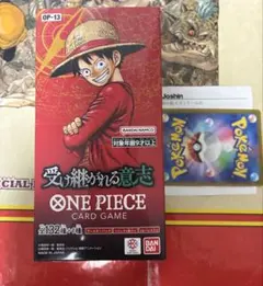 ワンピースカード 受け継がれる意思 テープカット1BOX - メルカリ