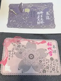 Item thumbnail for item 88624600-bfd3-46ce-9926-6e9a1851d462