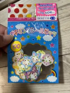 激レア　当時品　キャラクターグッズ　文房具　マスコット　平成レトロ　まとめ売り 激レア 当時品 キャラクターグッズ 文房具 マスコット 平成レトロ