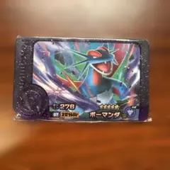 ポケットモンスター ポケモン フレンダ ST スーパートレジャー ボーマンダ