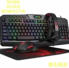 S101ゲーミングキーボード ゲーミングマウス 有線 RGB バックライト PC