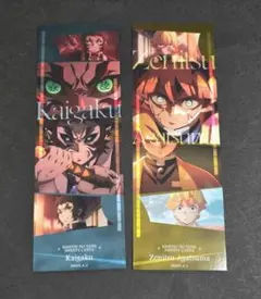 鬼滅の刃 コレクションフェイスカード 獪岳 善逸