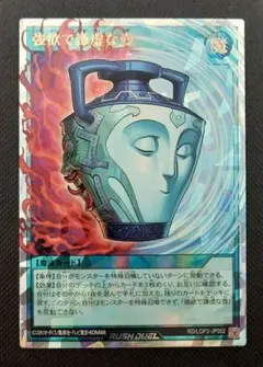 2025年最新】強欲で謙虚な壺 オーバーラッシュの人気アイテム - メルカリ