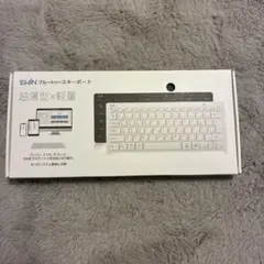 Bluetoothキーボード