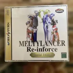 S03 MELTYLANCER ReinforceSpecial Edition