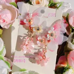 ハンドメイド 春 ❤︎ 桜と蝶々 ♡ パール ピアス風 イヤーカフ ♡