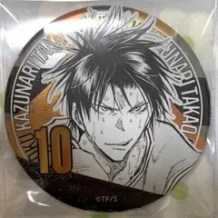 2025年最新】黒子のバスケ 高尾 缶バッジの人気アイテム - メルカリ