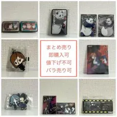 2026年最新】真人まとめ売りの人気アイテム - メルカリ