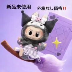 2026年最新】ラブブサンリオの人気アイテム - メルカリ