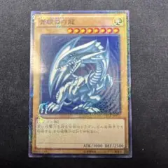 PSA9 青眼の白龍 15AX-JPY07 ミレニアム 遊戯王 PSA9 青眼の白龍 15AX-JPY07 ミレニアム 遊戯王 - メルカリ