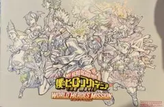 ヒロアカ　入場者特典