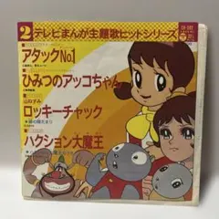 Item thumbnail for item 0a513f29-1f97-47fb-bf35-39ba8dad8071