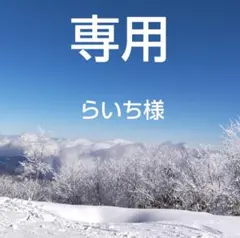 専用　麦チョコ小粒　500ｇ　3袋　アウトレット　訳あり　チョコ　お菓子　おやつ