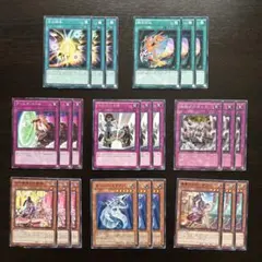 152 遊戯王 24枚セット 銀翼のAXEサリー 等
