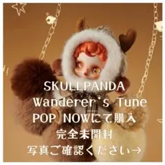 ちぃーさん様 リクエスト 2点 まとめ商品