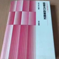 Item thumbnail for item fd9f6522-9afd-4023-88b6-a3865329fc06