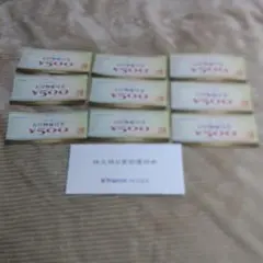 ヤマダ電機株主優待券500円券×9枚（4500円分）