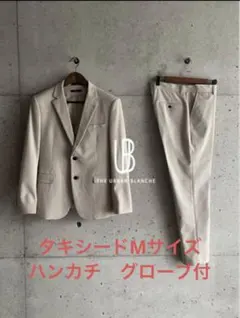 Mサイズ　アーバンブランシュ　タキシード　ベージュ　ハンカチ　グローブ　付