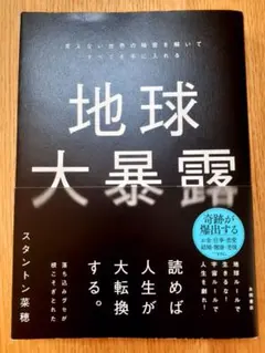 2026年最新】本 趣味・スポーツ・実用の人気アイテム - メルカリ