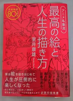 Item thumbnail for item 75e5f038-c360-4879-97ea-930ab3c4a58b