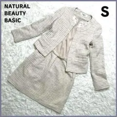 ナチュラルビューティーベーシック ノーカラー ツイード セットアップ ワンピース