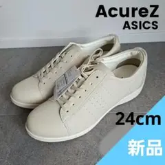 【新品】AcureZ 　アキュアーズ　アシックス　AO-17340 アイボリー