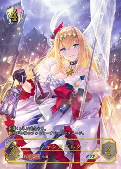 シェフィ PR プロモ 【シャドウバースエボルヴ】 - メルカリ