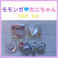 モモンガ カニちゃん セット アクリルシーンクリップ　缶バッチ　マスコット
