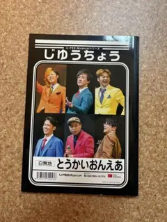 Item thumbnail for item 8685aae3-6332-48ee-98bc-9965652cbaad