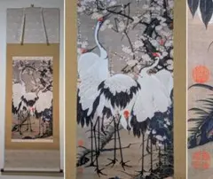 【真作】【複製】掛軸　伊藤若冲　複製画　紅葉小禽図　秋景花鳥図　Y105 真作】【複製】掛軸 伊藤若冲 複製画 紅葉小禽図 秋景花鳥図 Y105