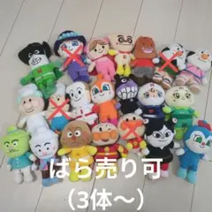 Meg様※メロンパンナ ロールパンナ クリームパンダちゃん