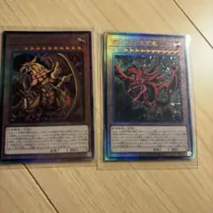 遊戯王 ラーの翼神竜 レリーフ QCCP オシリスの天空竜 レリーフ　QCCU