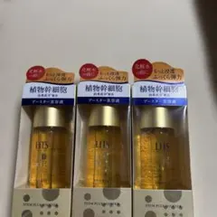 リッツ リバイバル　ステムプラスR1✖️3点のサムネイル