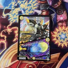 2025年最新】ゴッドオブドリームの人気アイテム - メルカリ