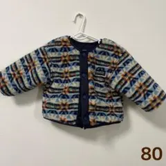 ブリーズ　リバーシブルボアジャケット80cm