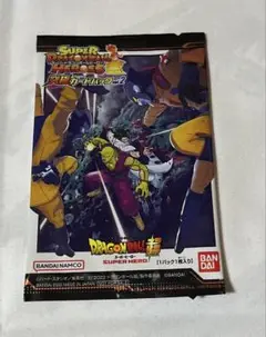 ドラゴンボール超　スーパーヒーロー　入場者特典