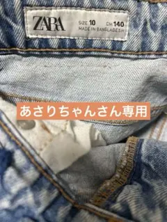 ZARA kids デニム 140cm size10
