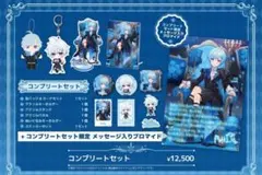 2025年最新】まひとくんアクキーの人気アイテム - メルカリ