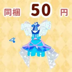 ミラクルムーンバズリウム　ワンピ　アイプリ　アイプリバース
